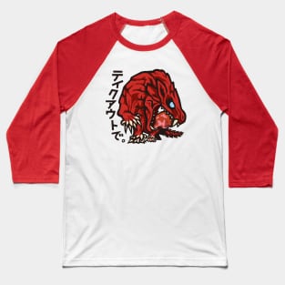 Chibi odogaron Baseball T-Shirt